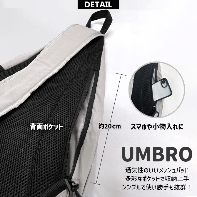 umbro アンブロ ボディバッグ 2WAY ショルダーバッグ ワンショルダーバッグ 大口 収納ポケット ナイロンワッシャー素材 肩掛けし易いカジュアルバッグ/爆買 | umbro | 11