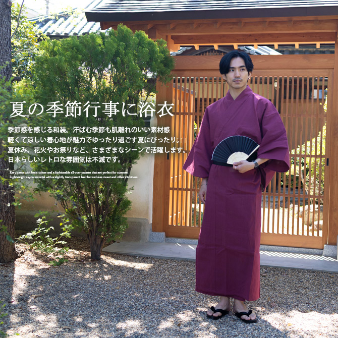 浴衣 メンズ セット 下駄 帯 扇子 浴衣4点...の詳細画像2