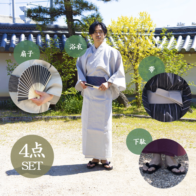 浴衣 メンズ セット 下駄 帯 扇子 浴衣4点...の詳細画像5