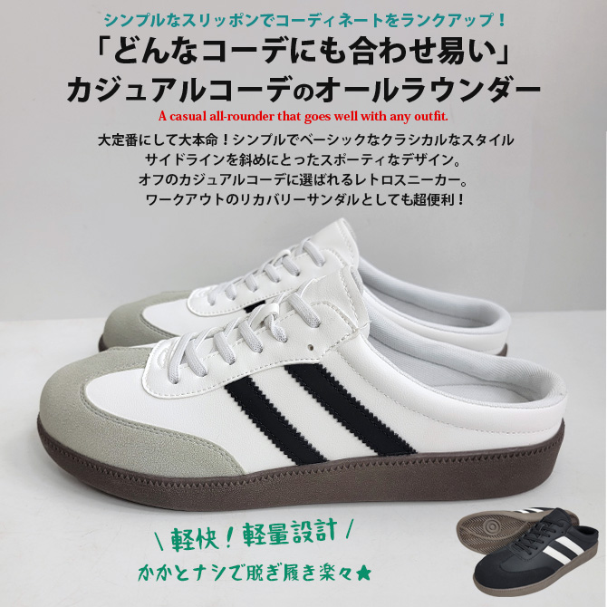 ARCADE（アーケード） スリッポンシューズ ミュールスニーカー メンズ