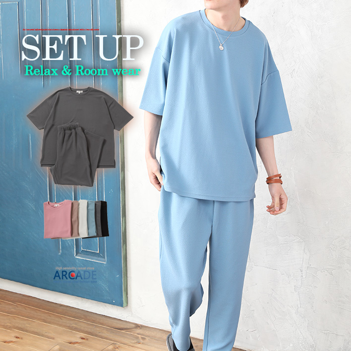 セール 上下セットアップ ズボン メンズ 半袖 Tシャツ オーバーサイズ フクレジャガード ドライ/爆買 | ARCADE | 05