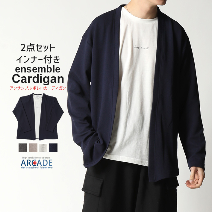 半額セール3980円→1990円 2点セット カーディガン＆半袖Tシャツ メンズ ボタンレス ノーカラー トップス カットソー 2023春 新作｜arcade｜02