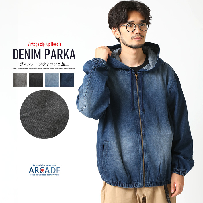 ARCADE（アーケード） デニムパーカー メンズ USEDウォッシュ ゆったり