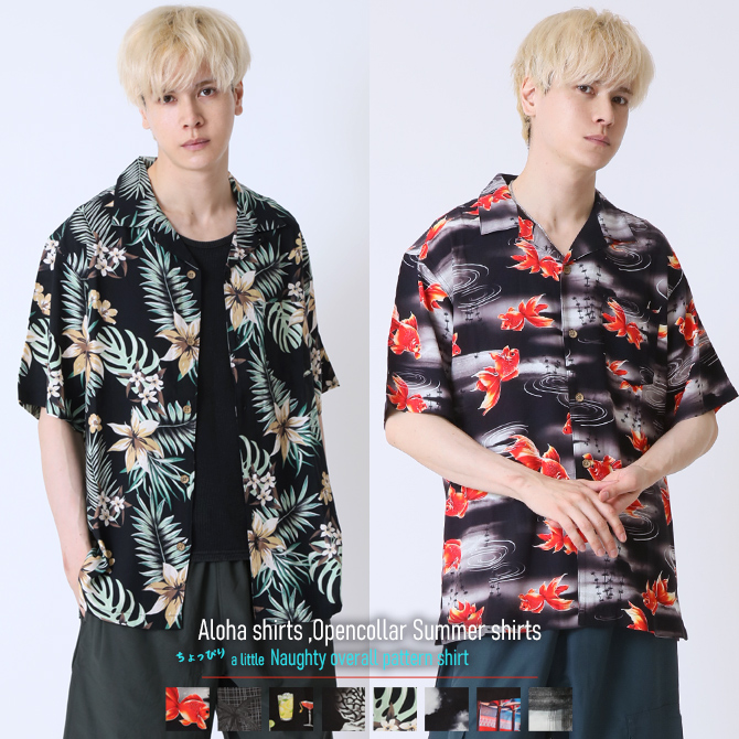 ARCADE（アーケード） 柄シャツ アロハシャツ 半袖シャツ メンズ 開襟