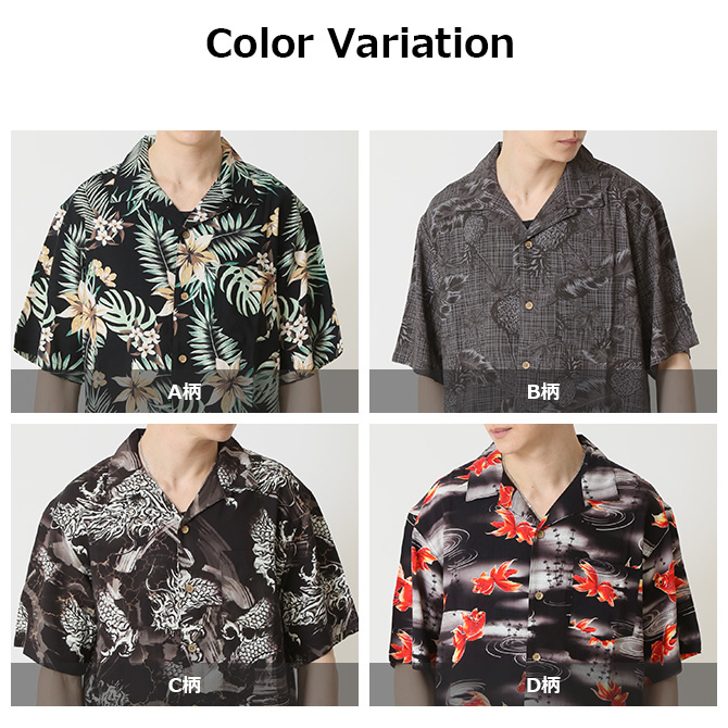 ARCADE（アーケード） 柄シャツ アロハシャツ 半袖シャツ メンズ 開襟