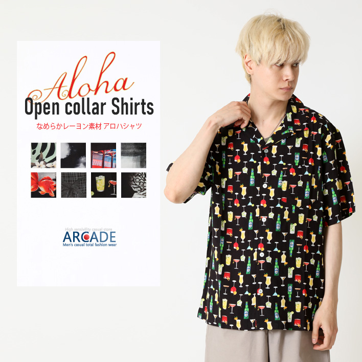 ARCADE（アーケード） 柄シャツ アロハシャツ 半袖シャツ メンズ 開襟