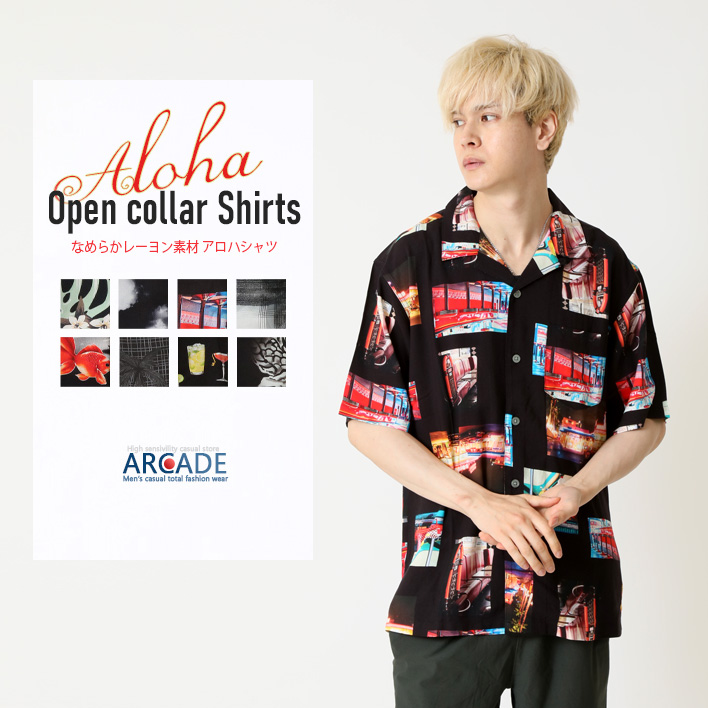 ARCADE（アーケード） 柄シャツ アロハシャツ 半袖シャツ メンズ 開襟