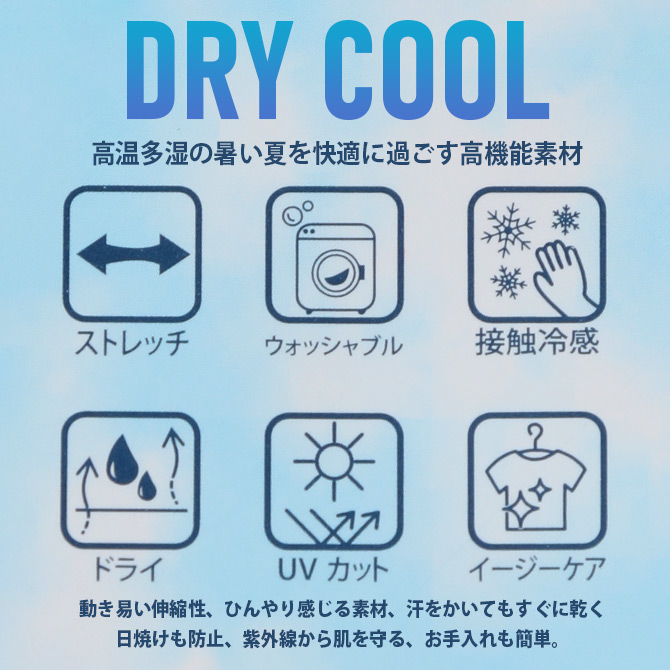 吸水速乾 セットアップ メンズ 接触冷感 夏 ...の詳細画像2