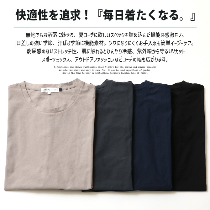 吸水速乾 セットアップ メンズ 接触冷感 夏 ...の詳細画像3