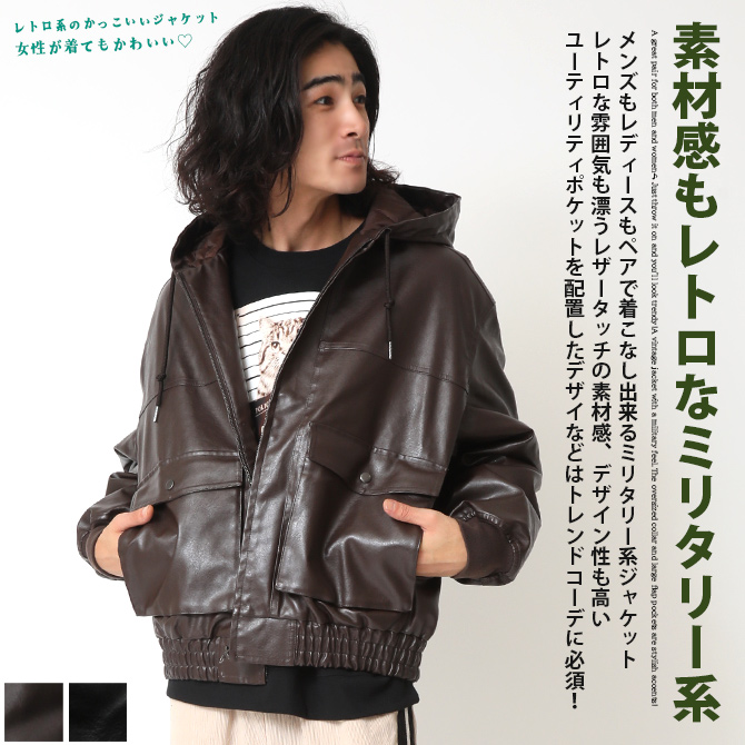 ARCADE（アーケード） 半額セール PUレザージャケットヴィンテージ加工