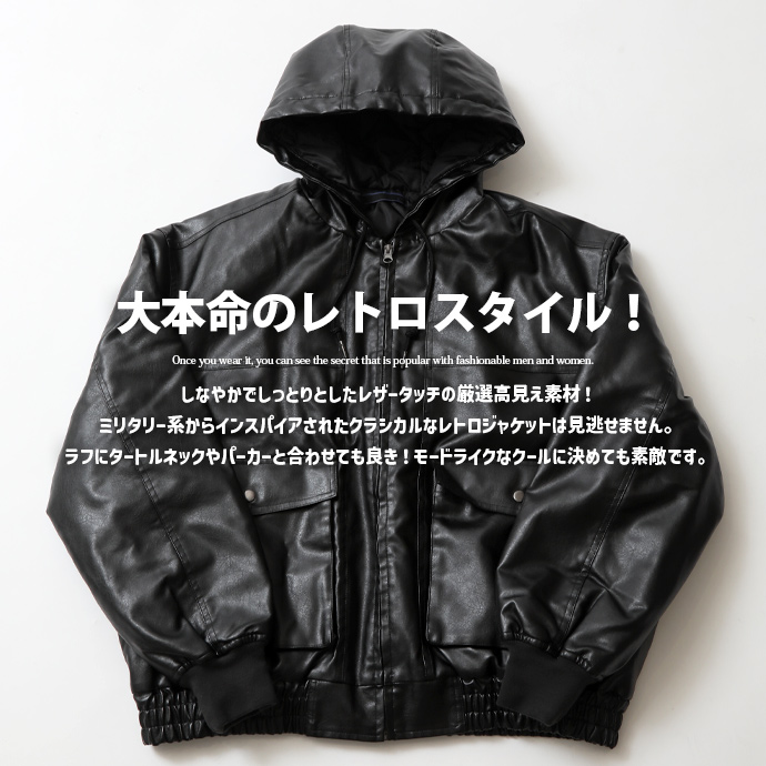 ARCADE（アーケード） 半額セール PUレザージャケットヴィンテージ加工