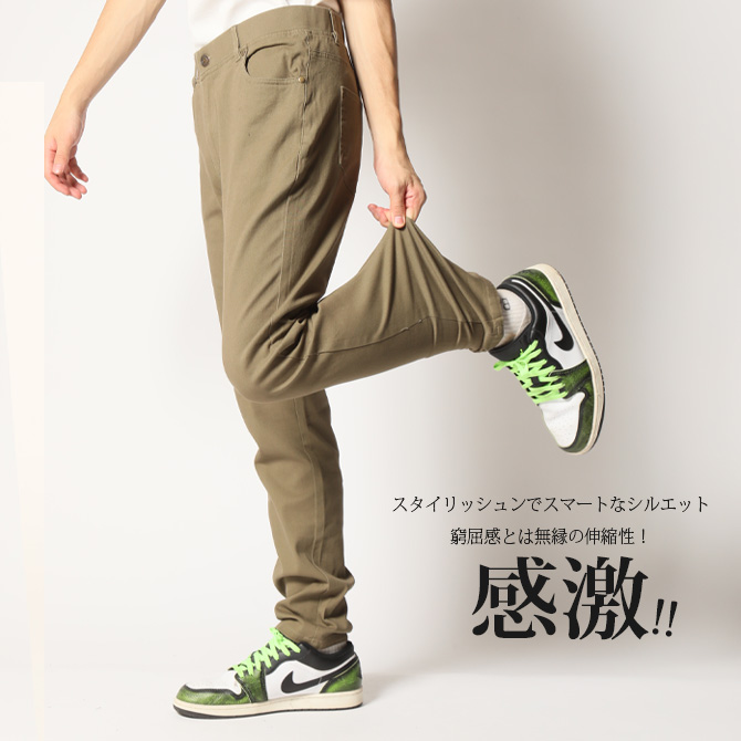 極美 MOVER GARMENTS サイドアジャスター 2タックパンツ チノパン ツータックスーツパンツ｜STYLEMIXER（スタイルミキサー）公式