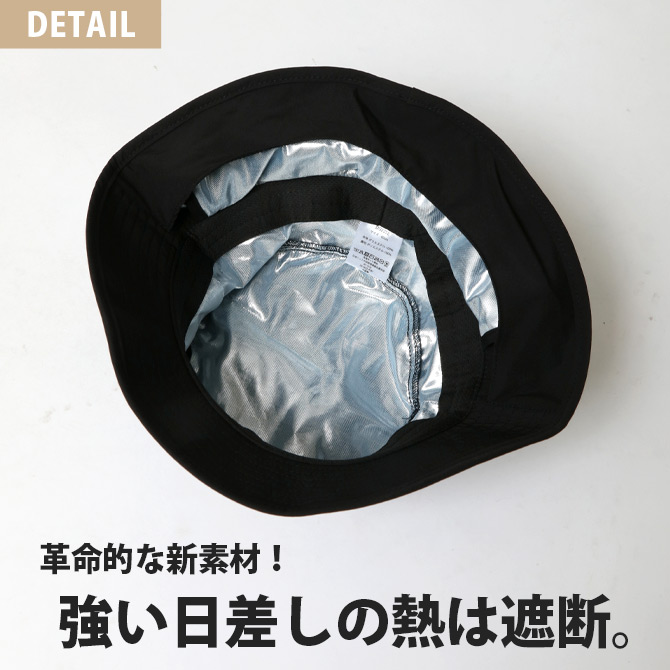 遮熱 体感-17.3℃ バケットハット 熱中症対策 メンズ レディース 帽子 紫外線対策 UV対策 日よけ 2way 収納可能シェード付き/爆買 | ARCADE | 06