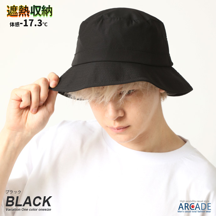 遮熱 体感-17.3℃ バケットハット 熱中症対策 メンズ レディース 帽子 紫外線対策 UV対策 日よけ 2way 収納可能シェード付き/爆買 | ARCADE | 01
