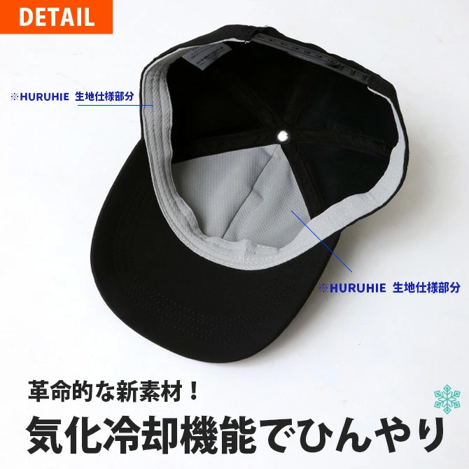 猛暑 熱中症対策 ひんやり冷感帽子 メンズ 夏 気化熱冷却 振る冷え クールキャップ/爆買 | ARCADE | 05