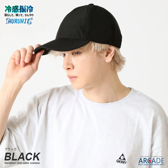 猛暑 熱中症対策 ひんやり冷感帽子 メンズ 夏 気化熱冷却 振る冷え クールキャップ/爆買 | ARCADE | 01