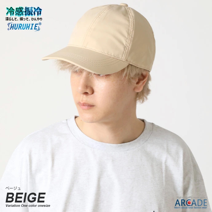 猛暑 熱中症対策 ひんやり冷感帽子 メンズ 夏 気化熱冷却 振る冷え クールキャップ/爆買 | ARCADE | 02