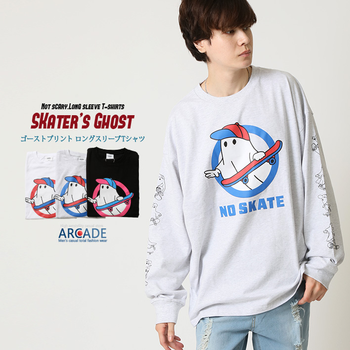 ヤマダヤ　ロゴ 長袖Tシャツ　ロンT 新品　限定お値下げ ロンT ストリート ブランド メンズ 長袖 Tシャツ プリント