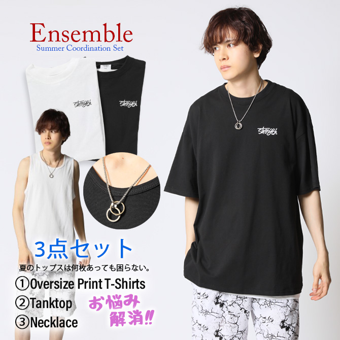 ARCADE（アーケード） お得な3点セット/tシャツ タンクトップ