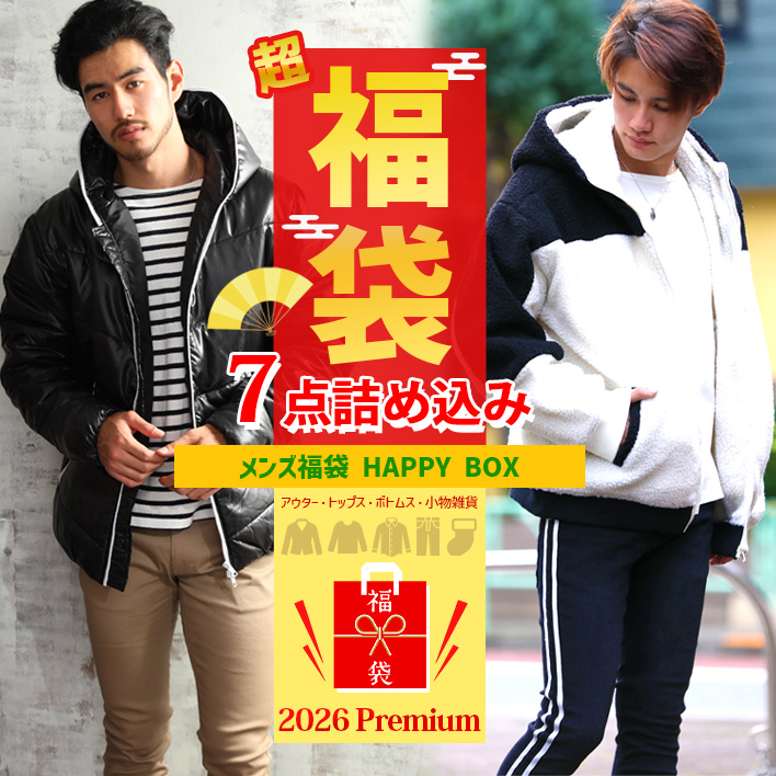 福袋 2026 ARCADE 数量限定 新春 福袋 メンズ ヒットモデル限定今冬オシャレの総決算福袋 happybag2026/爆買 | ARCADE | 04