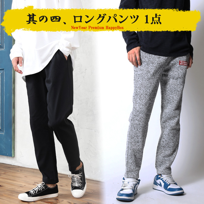 福袋 2026 ARCADE 数量限定 新春 福袋 メンズ ヒットモデル限定今冬オシャレの総決算福袋 happybag2026/爆買 | ARCADE | 09