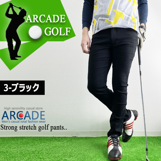 ゴルフパンツ メンズ 強ストレッチ ゴルフウェア 夏｜arcade｜02