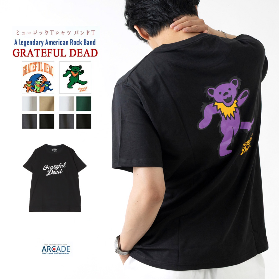 グレイトフルデッド Tシャツの商品一覧 通販 - Yahoo!ショッピング