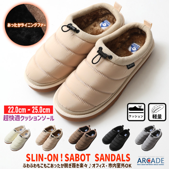 暖かいサンダル レディース サボサンダル GERRY ジェリー スリッポン 快適ソール 冷え性対策 ライニングファー サボスニーカー モックシューズ/爆買