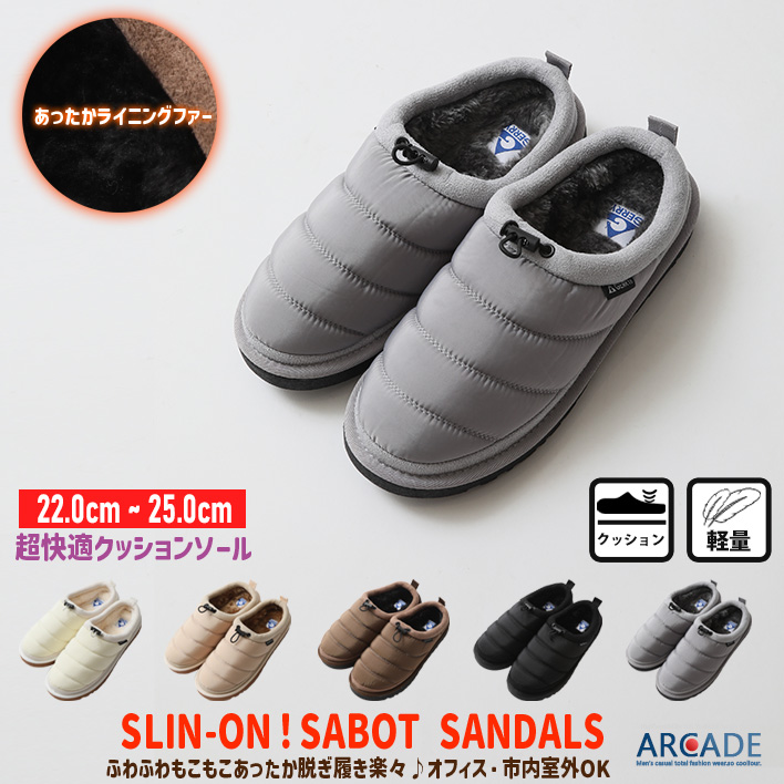 GERRY（ジェリー） 暖かいサンダル レディース サボサンダル