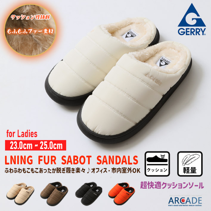 GERRY（ジェリー） 暖かい裏ボアファー サンダル レディース サボ