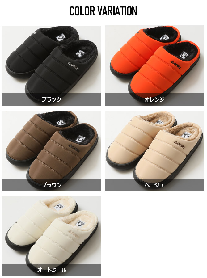 GERRY（ジェリー） 暖かい裏ボアファー サンダル レディース サボ