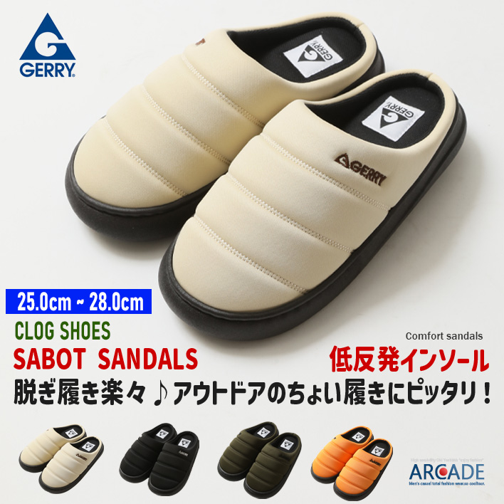 OFF-WHITE コンフォートサンダル サボ GERRY（ジェリー） サンダル メンズ サボサンダル スリッポン 低反発