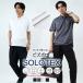 ポロシャツ メンズ SOLOTEX ソロテックス クールビズ 涼しい 吸汗速乾 イージーケア ノンアイロン ストレッチ 抗菌消臭 夏 ビジネスカジュアル/爆買 関連画像1