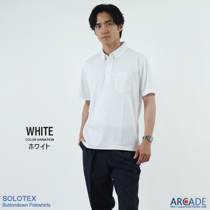 ARCADE（アーケード） ポロシャツ メンズ SOLOTEX ソロテックス