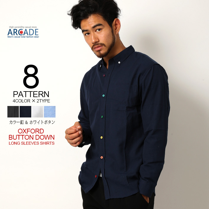 ARCADE（アーケード） シャツ メンズ 長袖 トップス 長袖シャツ 選べる