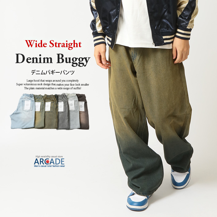 ARCADE（アーケード） Gパン ワイドデニムパンツ メンズ デニムバギー
