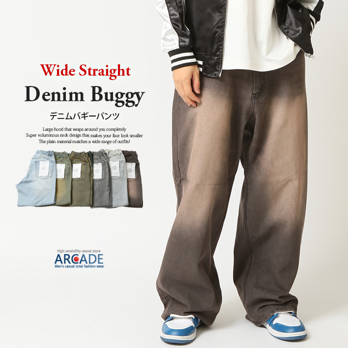 ARCADE（アーケード） Gパン ワイドデニムパンツ メンズ デニムバギー