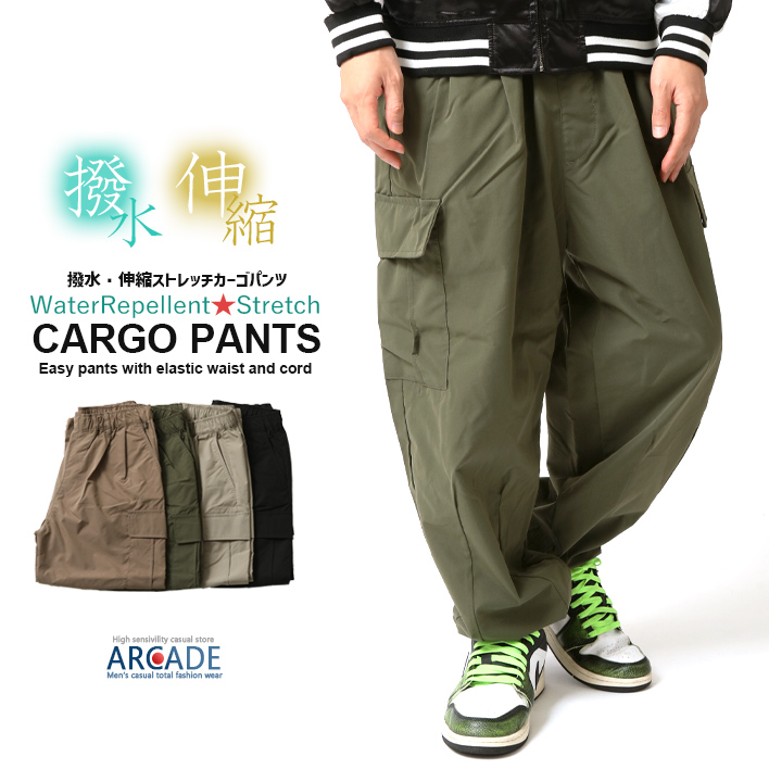 ARCADE（アーケード） カーゴパンツ メンズ ワイドパンツ 裾しぼり