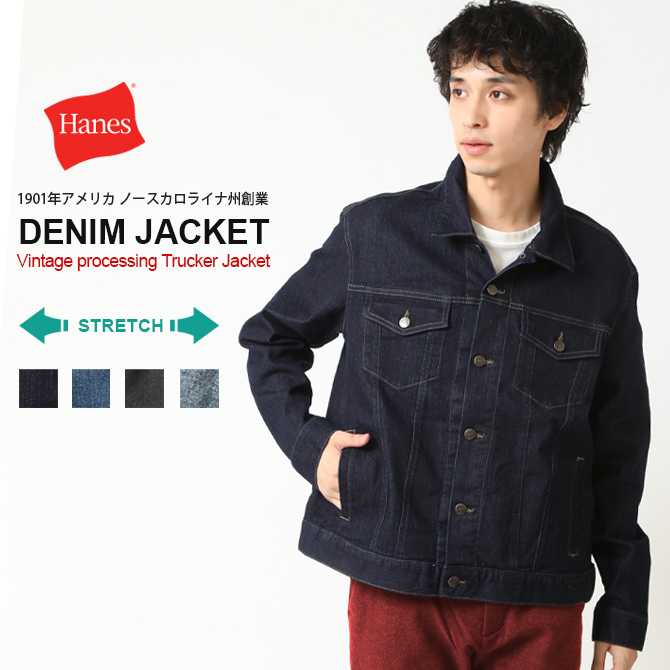 Hanes（ヘインズ） デニムジャケット メンズ Gジャン ストレッチ