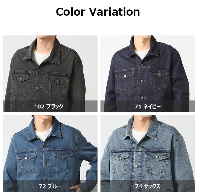 Hanes（ヘインズ） デニムジャケット メンズ Gジャン ストレッチ 