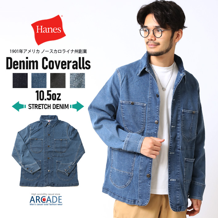 デニムカバーオール ヘインズ Hanes デニムジャケット メンズ ワークジャケット ストレッチデニム メンズ ブランド おしゃれ Gジャン ジージャン アウター/爆買
