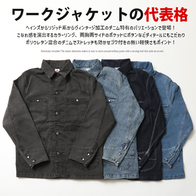 Hanes（ヘインズ） デニムカバーオール デニムジャケット メンズ