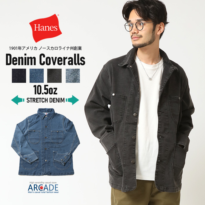 Hanes（ヘインズ） デニムカバーオール デニムジャケット メンズ