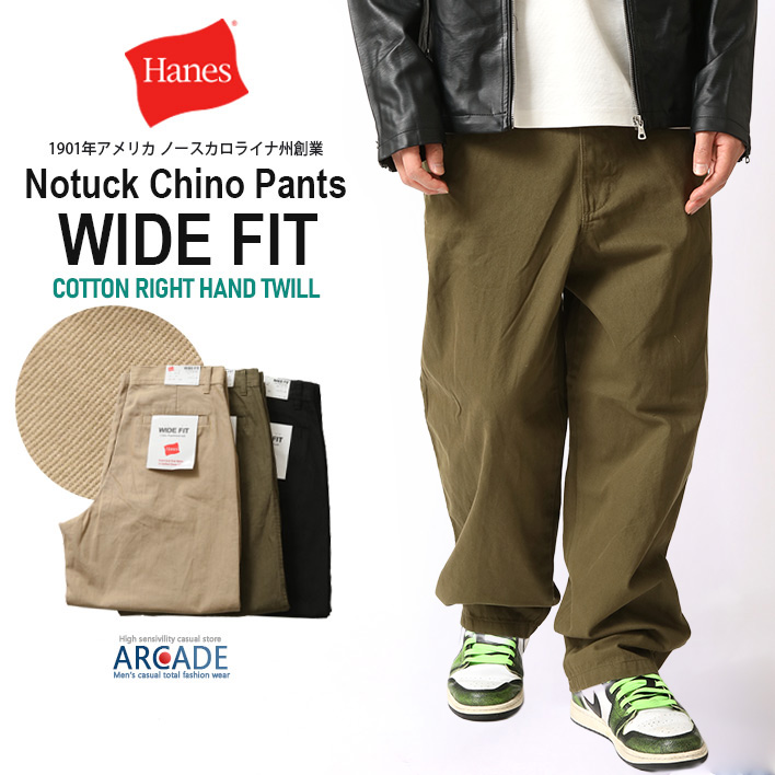 Hanes（ヘインズ） チノパンツ メンズ 綿100％ チノクロス 紳士 チノ