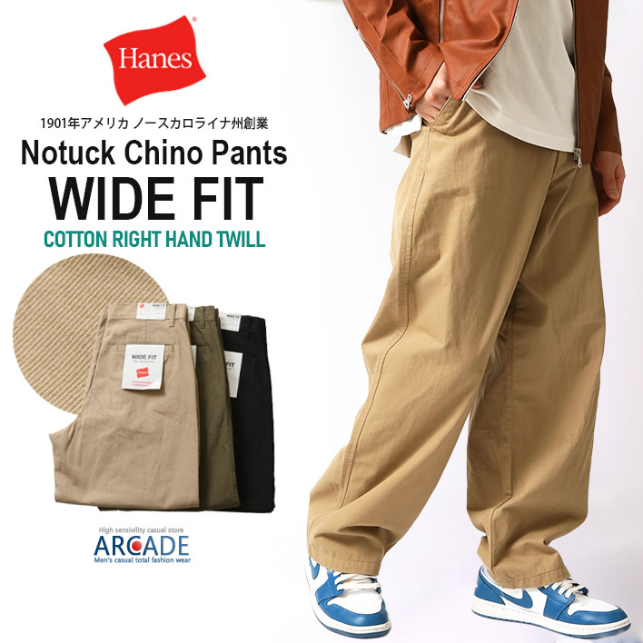 Hanes（ヘインズ） チノパンツ メンズ 綿100％ チノクロス 紳士 チノ