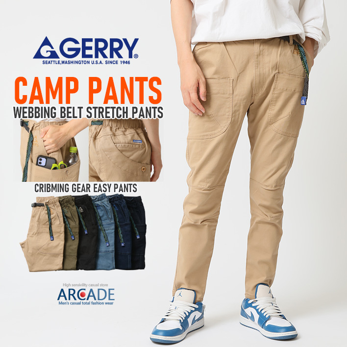 GERRY（ジェリー） ギアパン キャンプパンツ メンズ ストレッチ