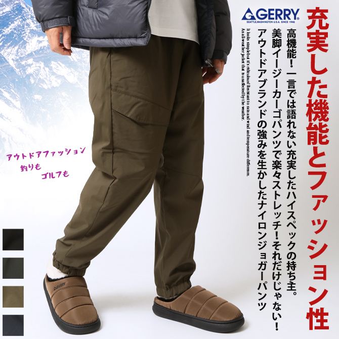 新品正規品【PG/5】高機能中綿ストレッチパンツ暖パン撥水防風保温防寒　真冬に 新品正規品【PG/5】高機能中綿ストレッチパンツ暖パン撥水防風保温防寒