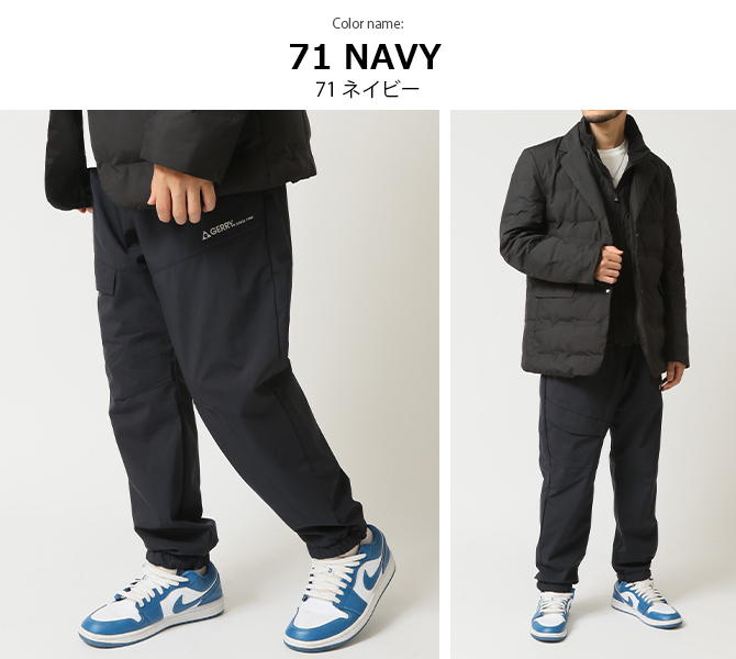 GERRY（ジェリー） 高機能 暖かい ストレッチナイロンパンツ ジョガー