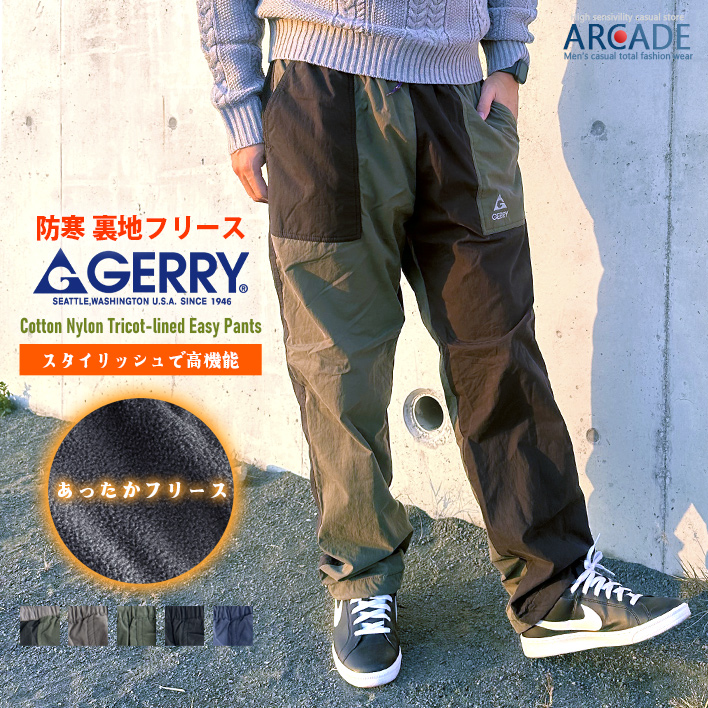 【新品タグ付 極暖】撥水ストレッチ フリース裏地【XL】GERRY スノーパンツ 新品タグ付 極暖】撥水ストレッチ フリース裏地【XL】GERRY スノーパンツ