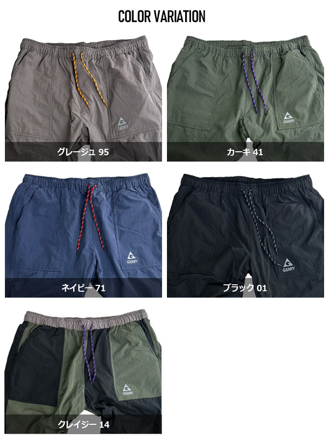 GERRY（ジェリー） 暖パン 高機能 暖かい ズボン メンズ 裏フリース